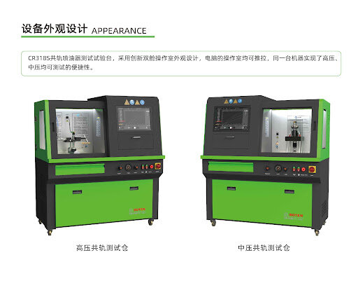 CR318S device for testing common rail and HEUI injectors